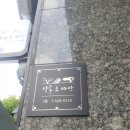 살롱 드 마망 이미지