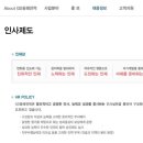 (주)지에스동해전력 이미지