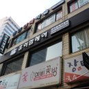 꽃방미용실 이미지