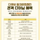 아트센터 달 | [데스노트 뮤지컬] 디큐브 링크아트센터 후기