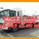 개인화물2167