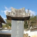 화동서원(華東書院) | 화동서원(華東書院)