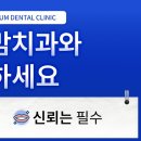 진산건강의원 이미지