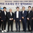 서울커피협동조합 이미지