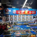 가락싱싱 | 가락시장대게 맛집 싱싱해수산 후기 마가단 대게 내돈내산 솔직리뷰