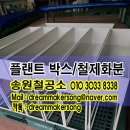 송원조경 이미지
