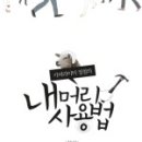 쇼킹크리에이티브 이미지