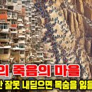 계양산성 이미지
