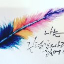 플러스펜화 이미지