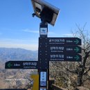 상학주차장 간이화장실 | 단양 금수산 등산코스 단양,제천 금수산 상학주차장 코스 금수산 최단코스