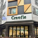 6583 | 대전 남선공원 카페 [크리플] - 신상 크로플 맛집 | 말차크로플,딸기라떼 후기