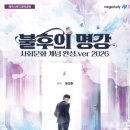 평촌청솔학원