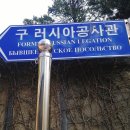 정동근린공원 이미지