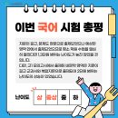석천중 앞 네이버블로그
