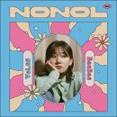 연정과 이미지