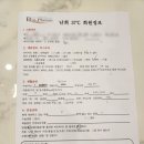 둔산중로-37 | 대전 체온 관리로 다이어트 하는 바이오포톤 난희37도씨 후기