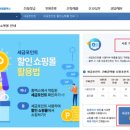 포인트 유통 이미지