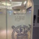 로뎀치과의원 이미지