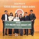 백억커피 - 파주시 경의로 1024 | 백억커피