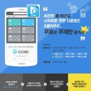 지클라우드 이미지