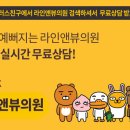 토끼눈썹 이미지