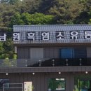 금강산건강원 - 서산시 도당가금말길 33-1 | 금강산건강원