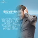 중앙보청기 수원지사 이미지