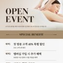 지온뷰티 - 광양시 | 서면피부관리 서면에스테틱 서면윤곽관리 지온에스테틱 후기 물방울 하이푸관리 얼굴탄력