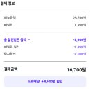 피자덕 마포점 네이버블로그