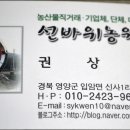 선바위농원 이미지