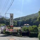 장척계곡식당 이미지