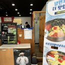 현풍닭칼국수 성서점