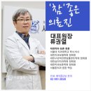 서울열린치과의원 이미지