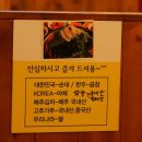 순곱이네동래 이미지