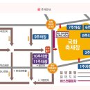 동서로~선화로 이미지