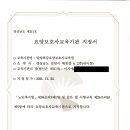 양산최강요양보호사교육원 이미지