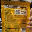 HBM(에이치비엠) | 세븐일레븐 신상 과자 하이닉스랑 콜라보한 HBM 칩스 후기