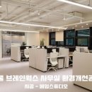 브레인웍스 이미지