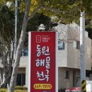 원조김밥천국 이미지