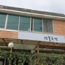 선불이식당 이미지