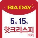 롯데리아하나로 이미지