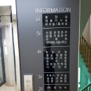 (주)에땅