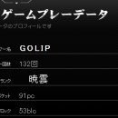 보우월드게임장 이미지