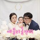 씨유그랜드창원점 | 스냅 씨유스냅 : ) 돌잔치스냅추천 씨유스냅 부산돌잔치스냅추천 ! 부산소규모돌잔치 해운대그랜드호텔 ♥