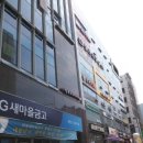 새마을금고빌딩 이미지