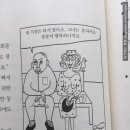 나를 만나는 모험 이미지