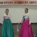 범물종합사회복지관 이미지