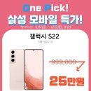 신도시모바일 이미지