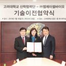 엠제이팀