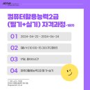 OA플랜 이미지